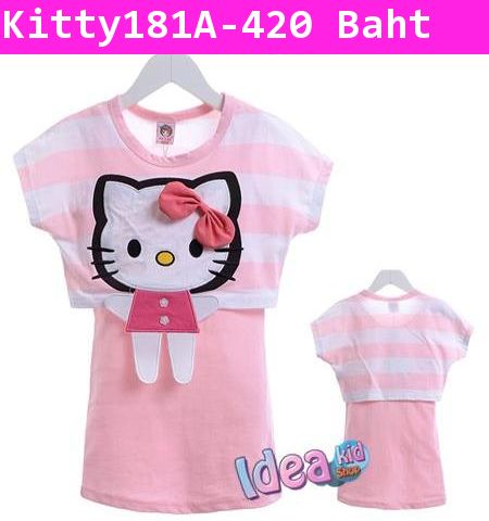 เดรสพร้อมเสื้อครึ่งตัว Kitty doll สีชมพูอ่อน