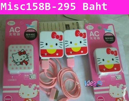 เต้าชาร์จ USB wall charger Hello Kitty สีขาวแดง