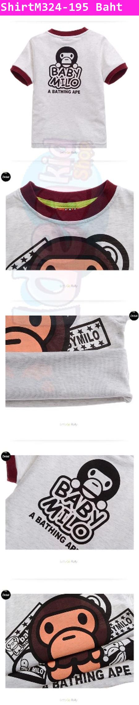 เสื้อยืดลิงน้อย Baby Milo และกิจกรรมของเขาสีเทา