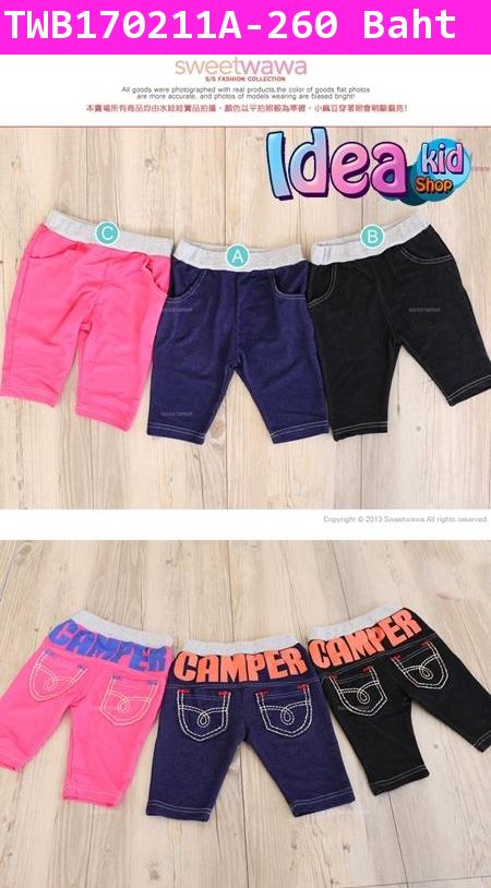 กางเกงขาสามส่วน  CAMPER สีกรม(ไต้หวัน)