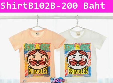 เสื้อยืดแขนสั้น Pringle คลาสสิก สีขาว