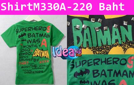 เสื้อยืด Batman ขาร็อค สีเขียว