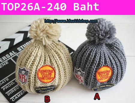 หมวกไหมพรมหัวจุก NFL สีเทาเข้ม