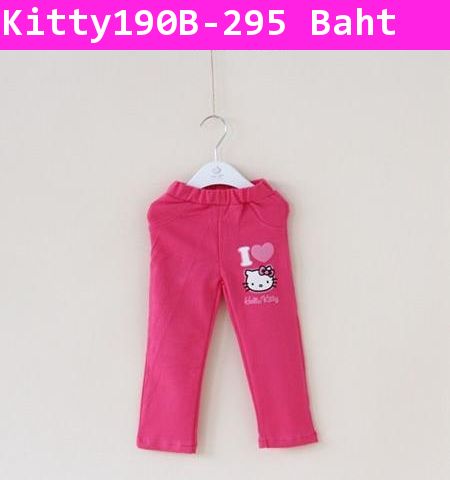 กางเกงขายาวผ้ายืด I Love Kitty สีชมพูเข้ม