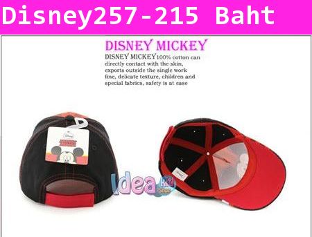 หมวกแก๊ป Mickey Oh! Boy