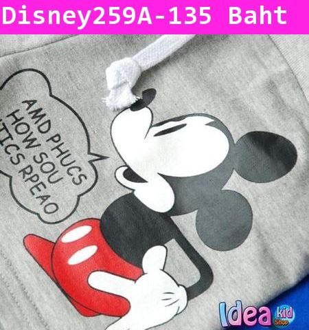 กางเกงขาสั้น Mickey Friend  สีเหลือง