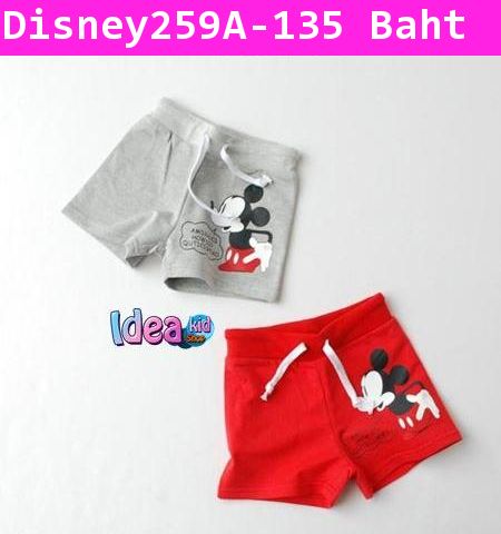 กางเกงขาสั้น Mickey Friend  สีเหลือง