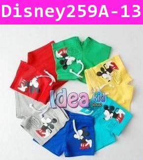 กางเกงขาสั้น Mickey Friend  สีเหลือง