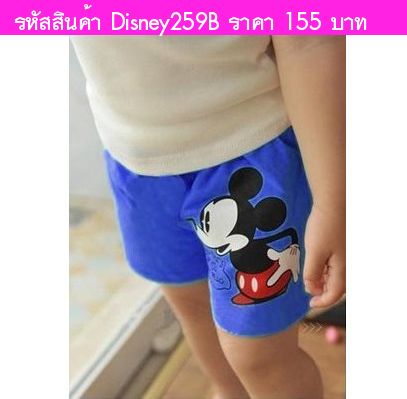 กางเกงขาสั้น Mickey Friend  สีน้ำเงิน