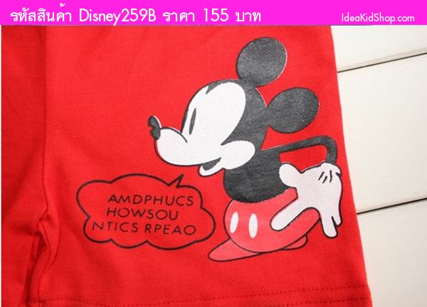 กางเกงขาสั้น Mickey Friend  สีน้ำเงิน