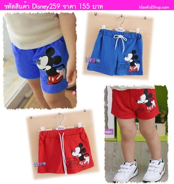 กางเกงขาสั้น Mickey Friend  สีน้ำเงิน