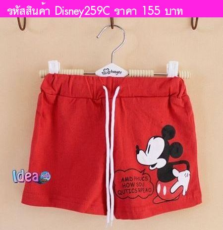 กางเกงขาสั้น Mickey Friend  สีแดง