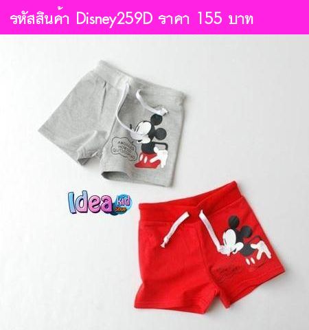 กางเกงขาสั้น Mickey Friend  สีเทา