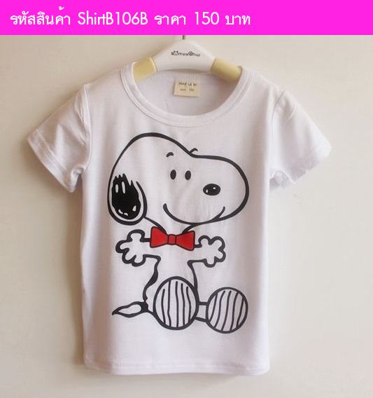 เสื้อยืดแขนสั้น Snoopy Happy สีขาว