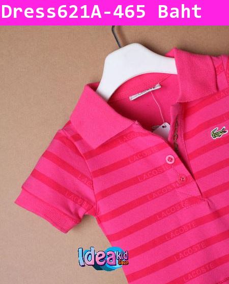 ชุดเดรสโปโล Lacoste สีชมพูเข้ม