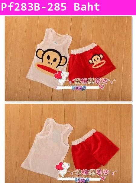 เสื้อกางเกงลาย Paul Frank สีขาว