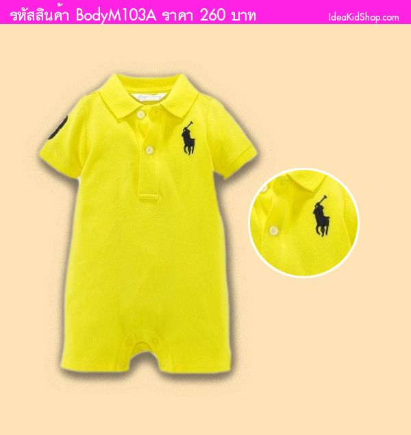 ชุดบอดี้สูท Polo หนูน้อยสีเหลือง