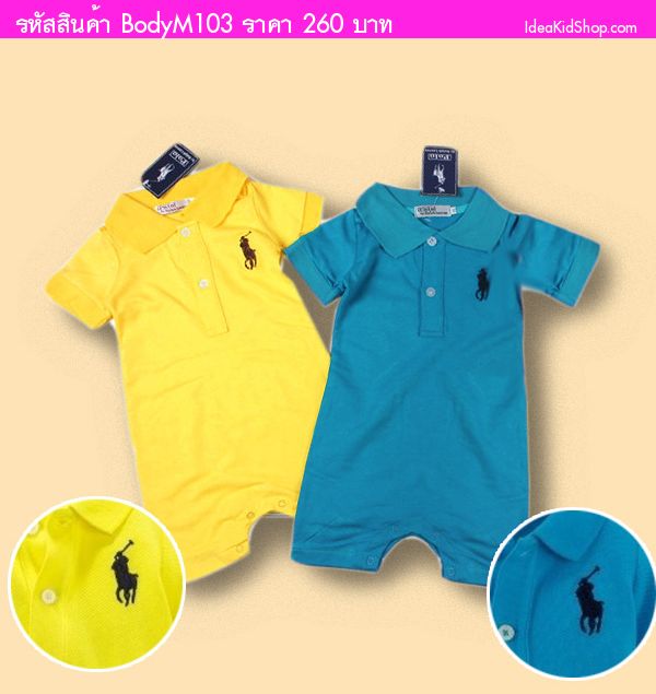 ชุดบอดี้สูท Polo หนูน้อยสีเหลือง