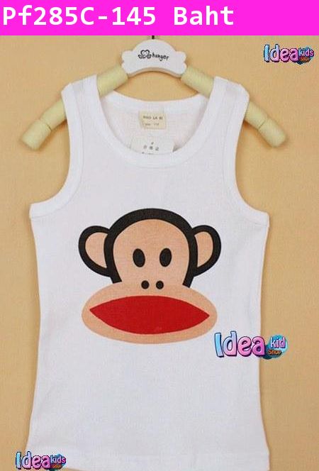 เสื้อกล้าม Paul Frank ซัมเมอร์ สีขาว