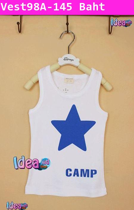 เสื้อกล้าม Star Camp สีขาว