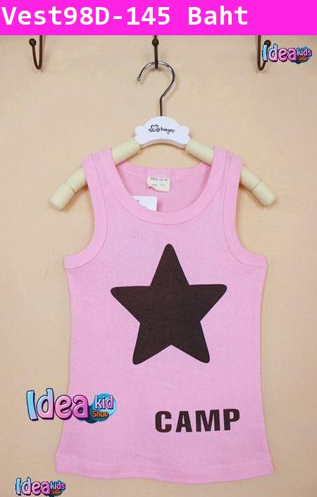 เสื้อกล้าม Star Camp สีชมพู