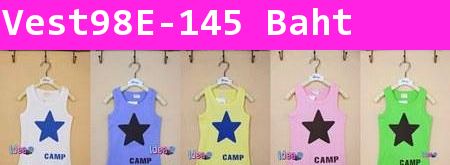 เสื้อกล้าม Star Camp สีเขียว