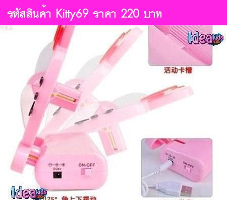 พัดลม Kitty USB (สีชมพู)