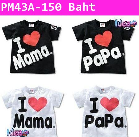 เสื้อยืดแขนสั้น I LOVE PAPA สีดำ