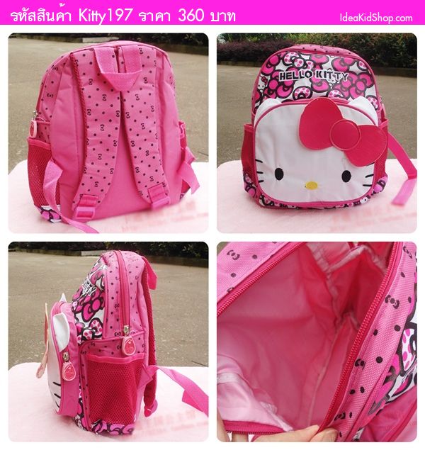 กระเป๋านักเรียน Hello Kitty Neon สีชมพู