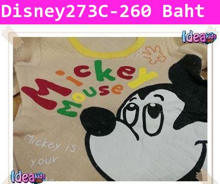 ชุดนอนเด็ก Hi Mickey คอเหลือง สีน้ำตาล