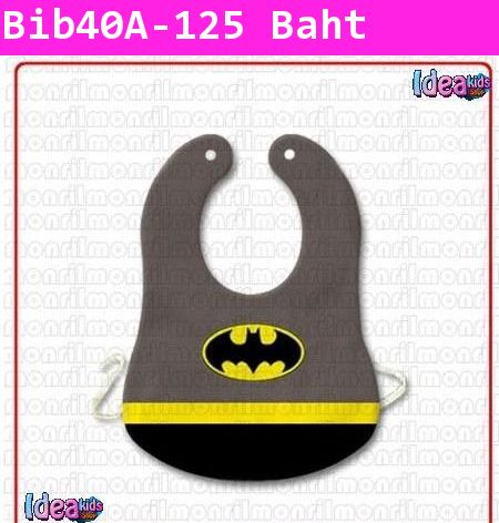 ผ้ากันเปื้อน Super Hero Batman สีน้ำตาล