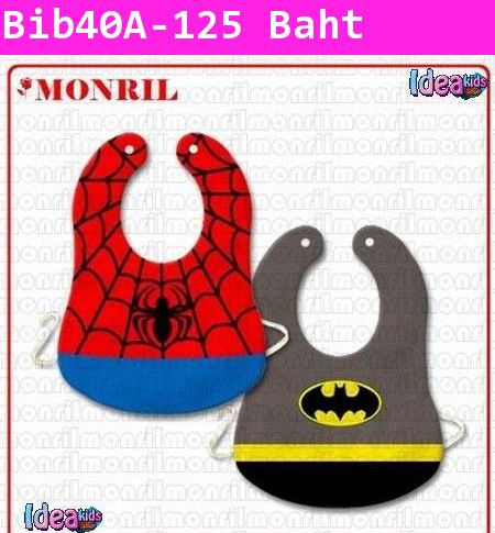 ผ้ากันเปื้อน Super Hero Batman สีน้ำตาล