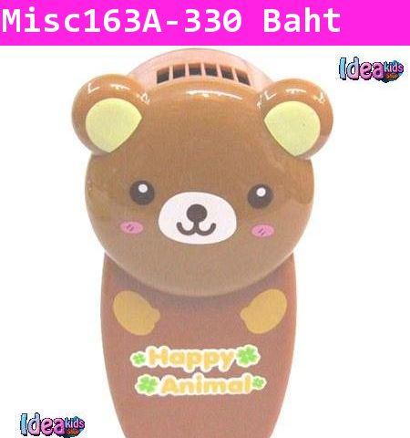 แอร์มือถือหมีน้อย Rilakkuma