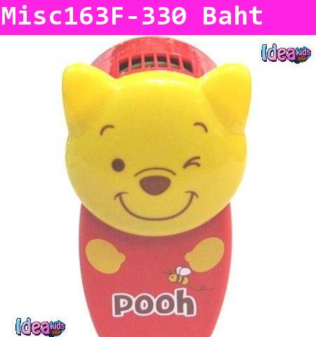 แอร์มือถือ Winnie Pooh