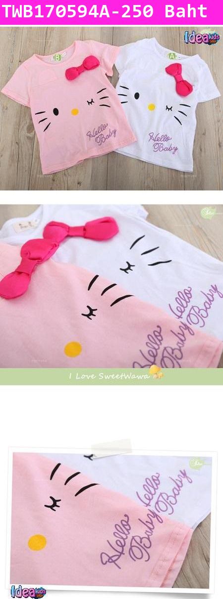 เสื้อยืดคุณหนู Hello Kitty Ribbon สีขาว (ไต้หวัน)