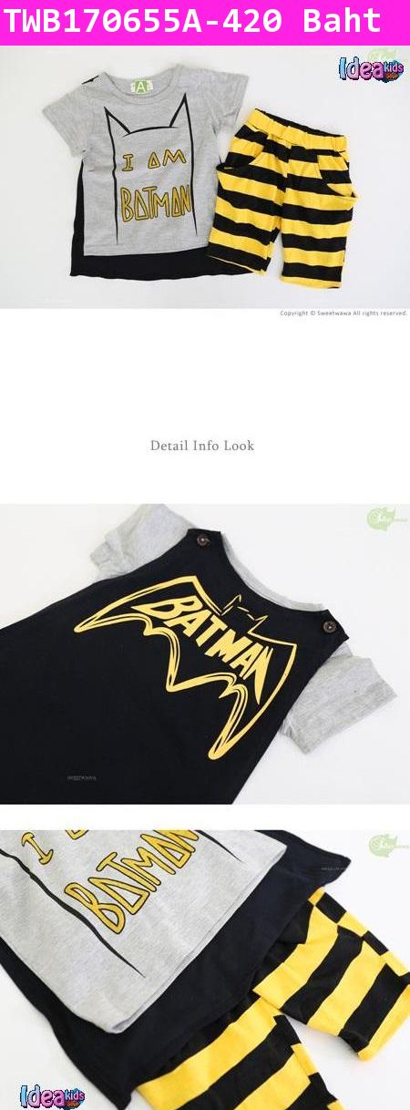 ชุดเสื้อและกางเกง I AM BATMAN (ไต้หวัน)