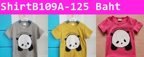 เสื้อแขนสั้น Baby Panda สีเทา