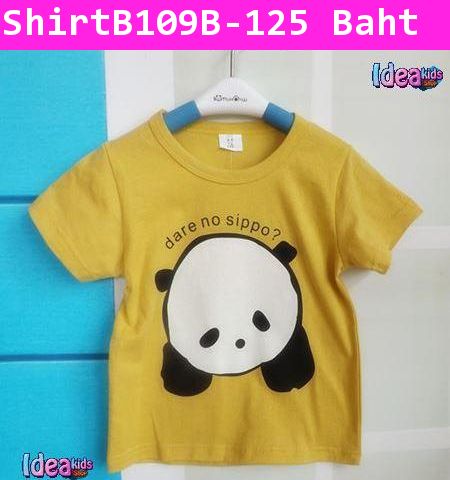 เสื้อแขนสั้น Baby Panda สีเหลือง