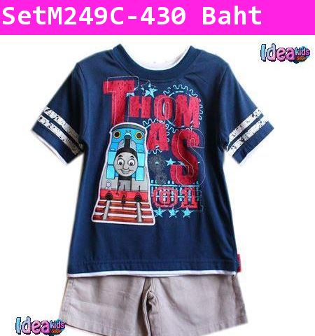 ชุดเสื้อกางเกง THOMAS 01 