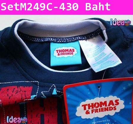 ชุดเสื้อกางเกง THOMAS 01 