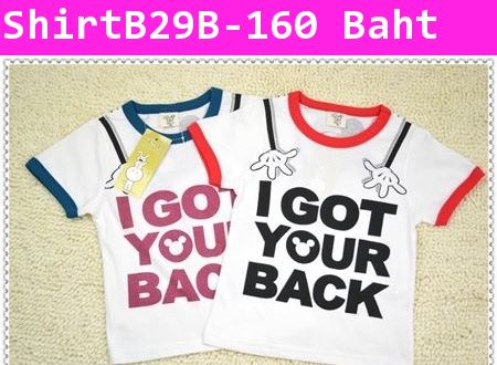 เสื้อยืดสีขาว I got your back ขอบสีฟ้าคราม