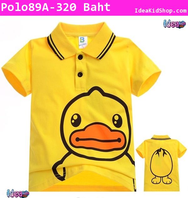 เสื้อโปโลคอปกแขนสั้น B-Duck สีเหลือง