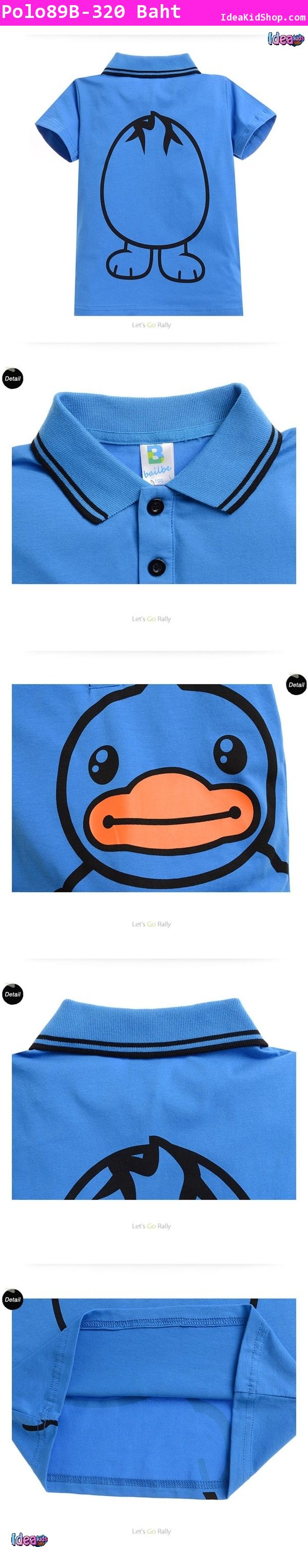 เสื้อโปโลคอปกแขนสั้น B-Duck สีน้ำเงิน