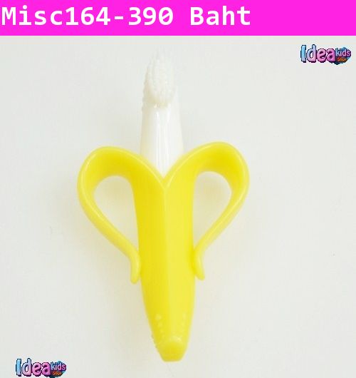 แปรงสีฟันนวดเหงือกเด็กเล็ก Baby Banana Teething