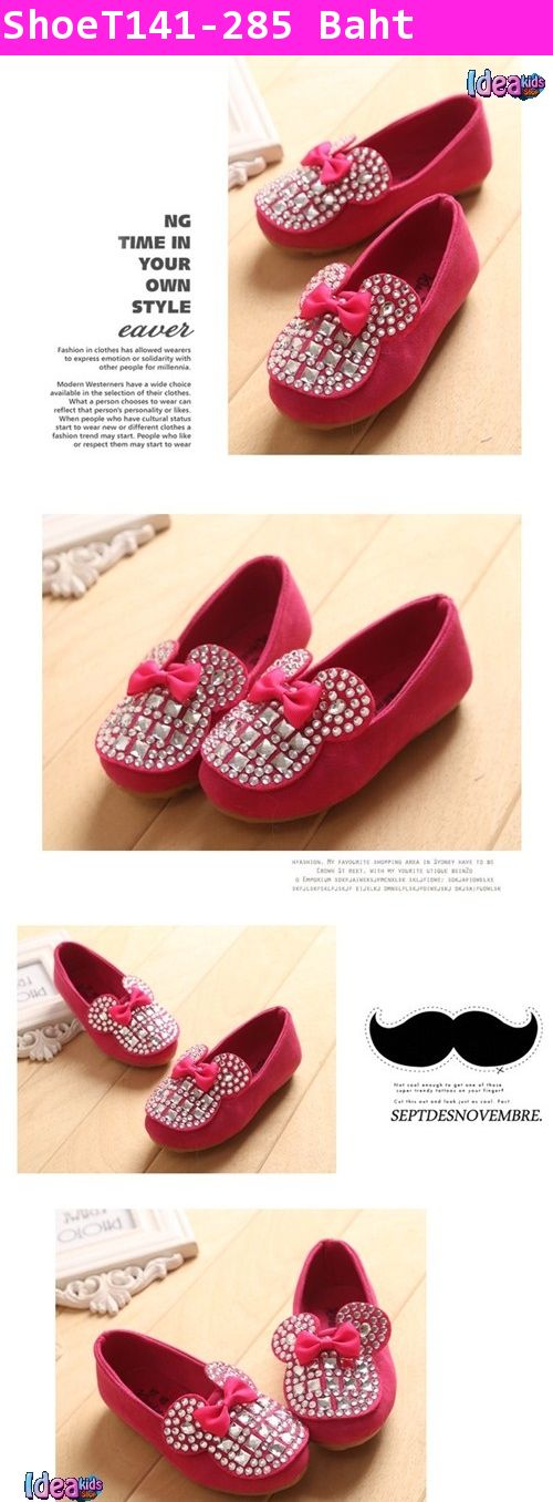 รองเท้าเด็กกำมะหยี่ Minnie Mouse Crystal สีชมพู