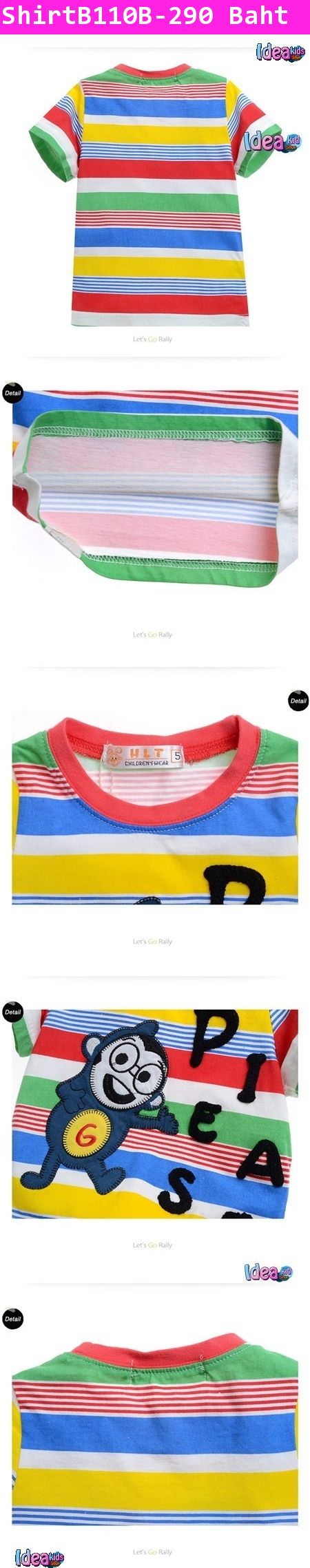 เสื้อยืด Mr. Monkey สีแดง