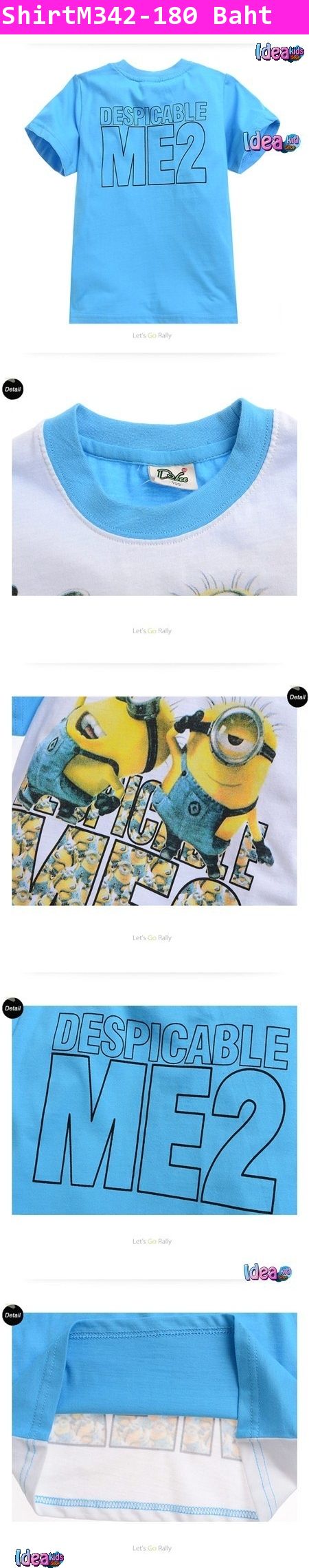 เสื้อยืดลาย Despicable Me 2