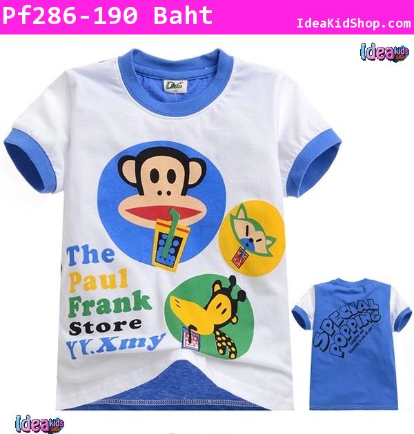 เสื้อแขนสั้น Paul Frank ดูดน้ำสีฟ้า