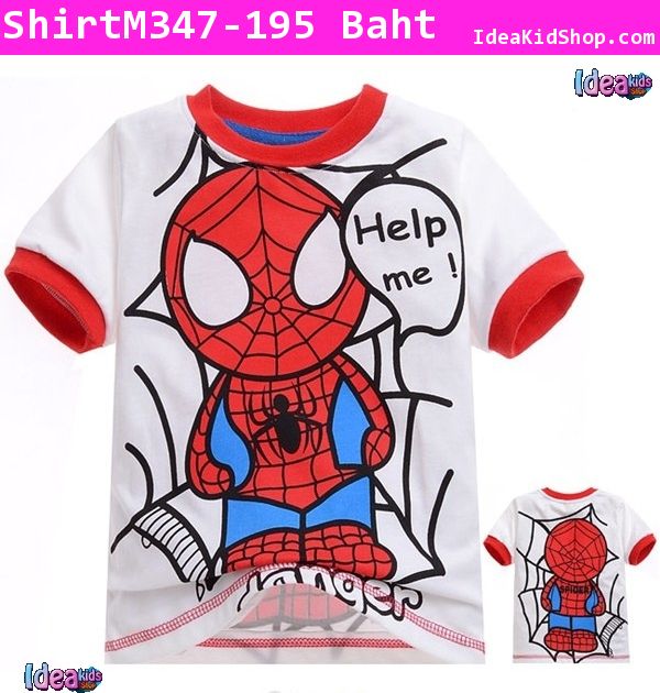 เสื้อยืดแขนสั้น Baby Spider Help me