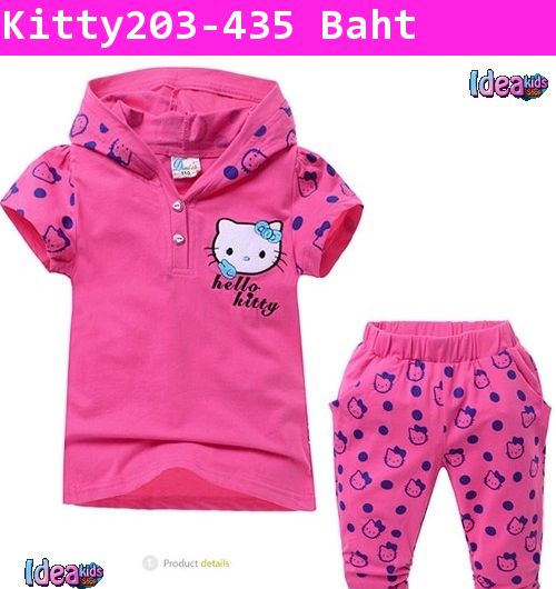 ชุดเสื้อและกางเกง Hello Kitty มีฮู้ด